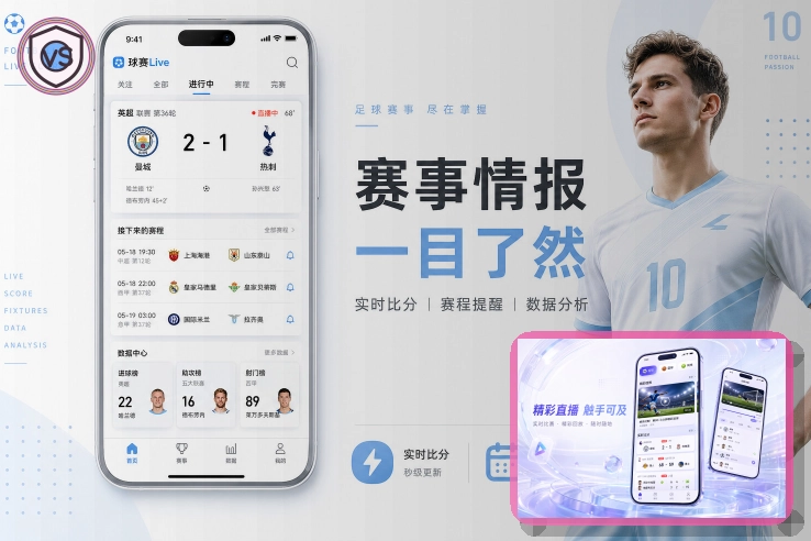 徐彬巴恩斯利U21训练受伤,国足六月份比赛能否出战尚未确定